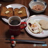BASEbread、レーズン＆バター、目玉焼き、ツナ缶、サラダチキン
