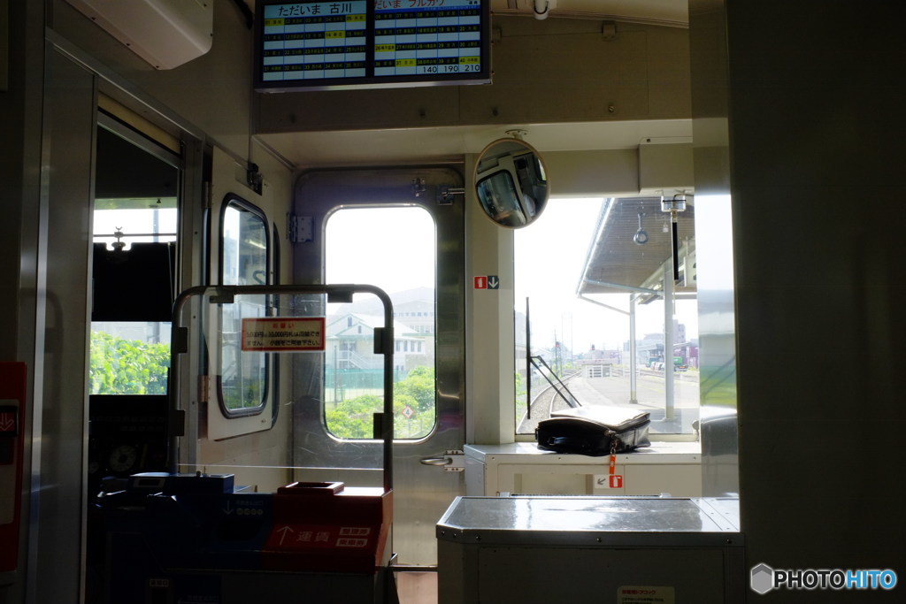 2018大人の休日無事終了