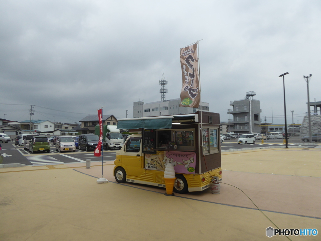 道の駅