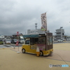 道の駅