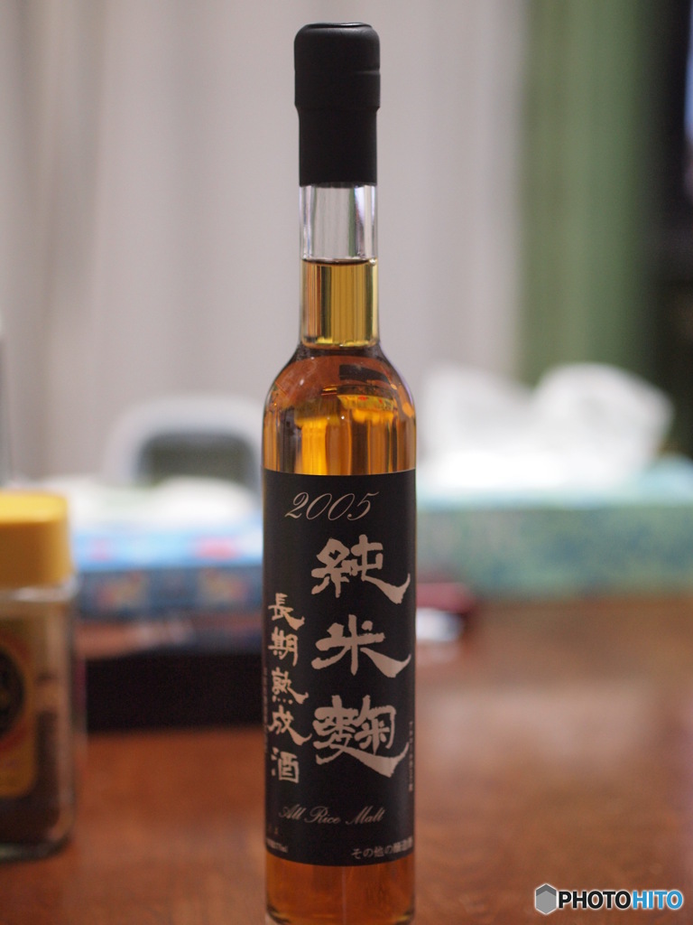 禁酒中