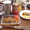 とまらぬ暴走