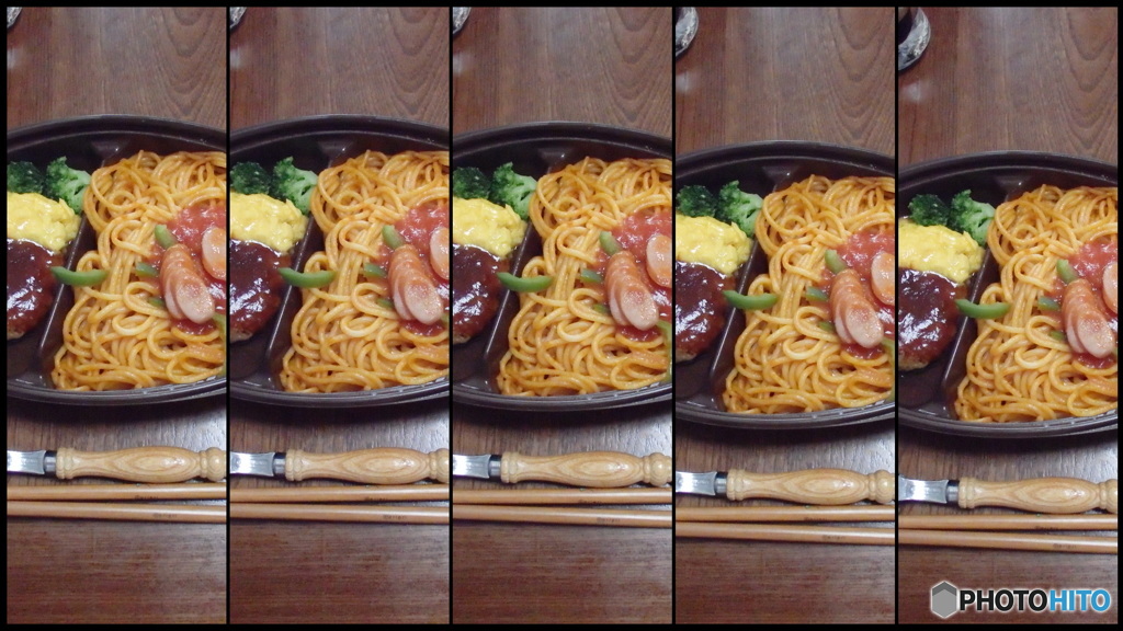 食らう