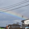 時雨て虹