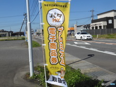 パタペイ