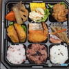若鶏ｻﾞﾝｷﾞ使用彩り九絵弁当