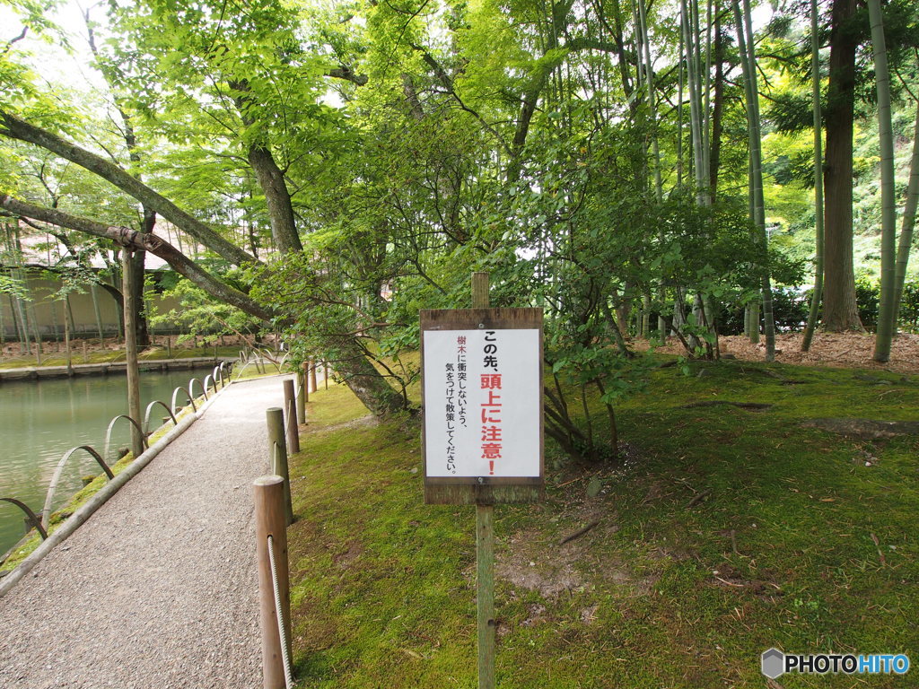 有備館にて