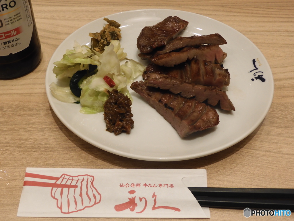 牛たん