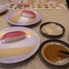 気がつけば大物を……
