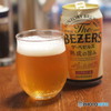 ノンアルコールビール　泡の比較２