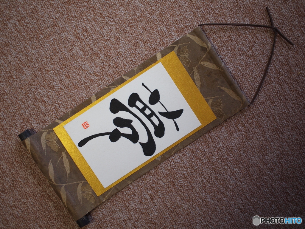 書