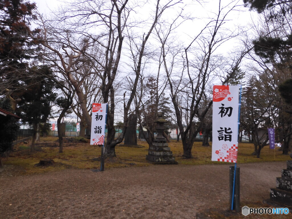 どんと祭