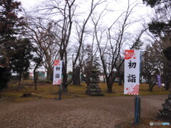 どんと祭