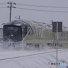 雪の四季島