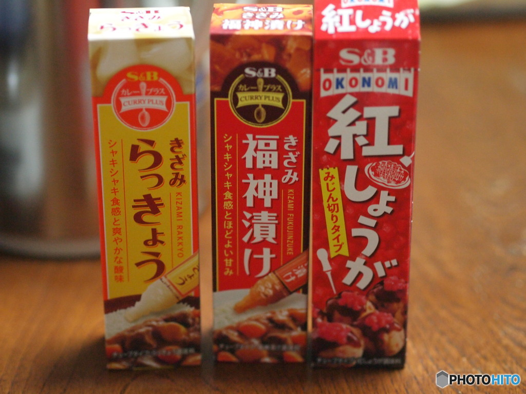 見たもの聞いたもの