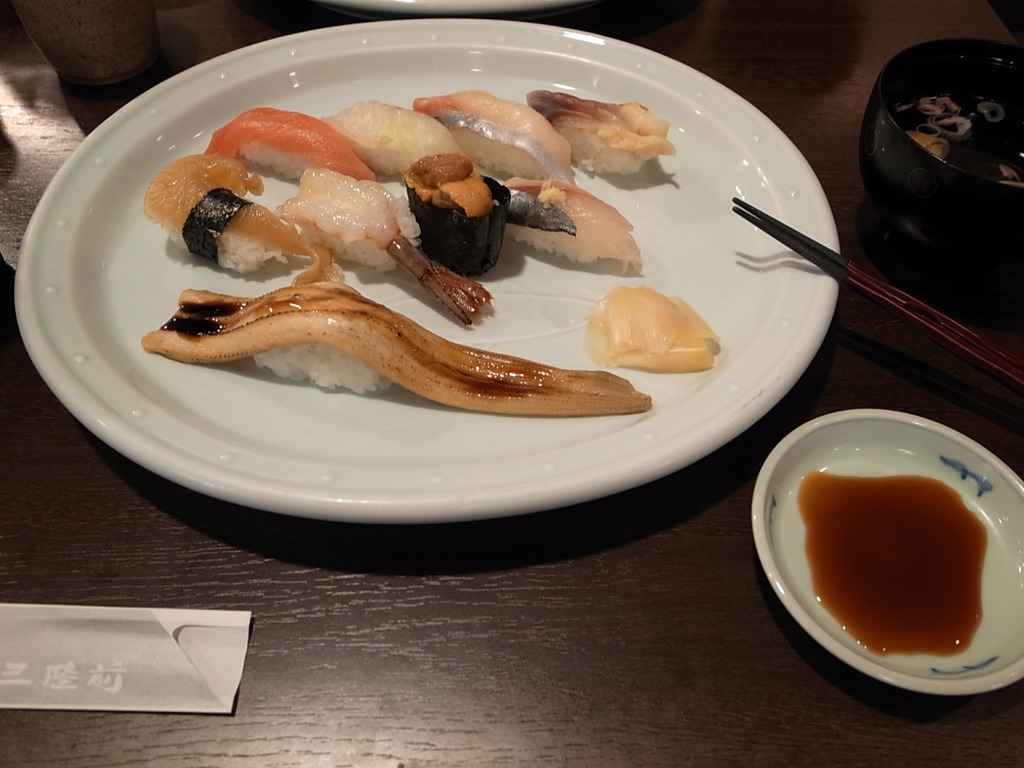 豪華
