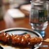 明日は早休肝日！