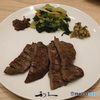 牛タン定食２枚４切れ