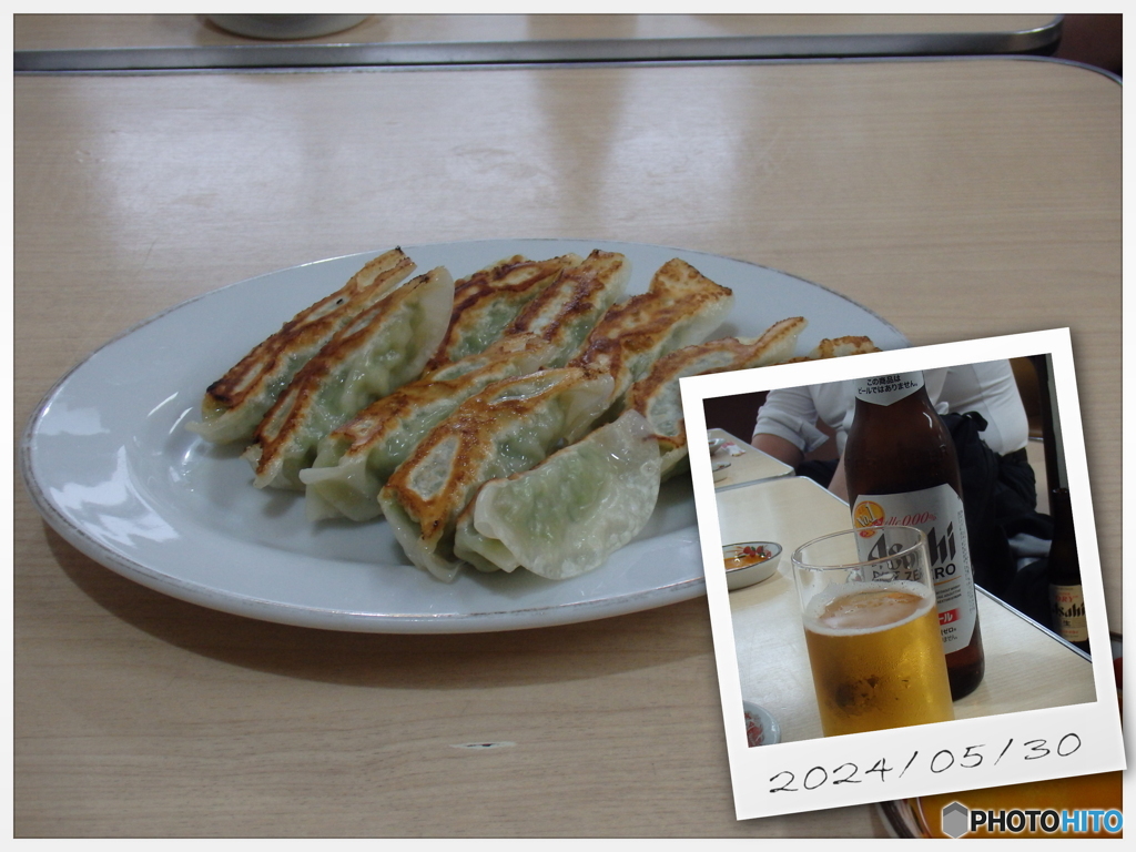 餃子