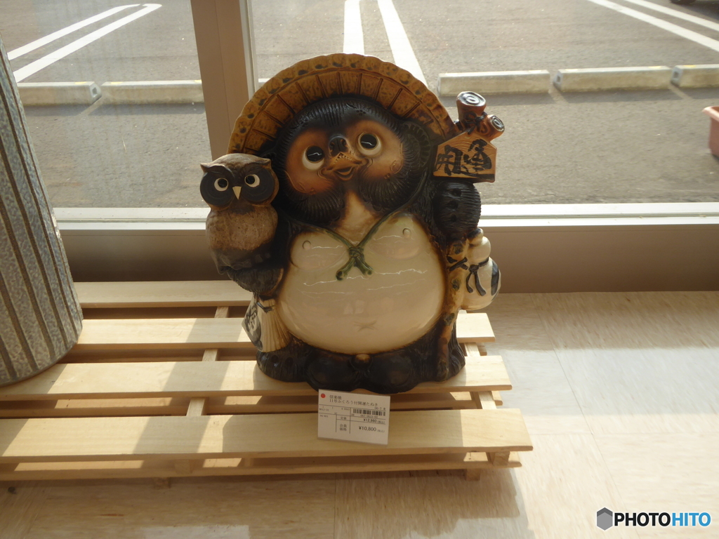 ほ　欲しい！
