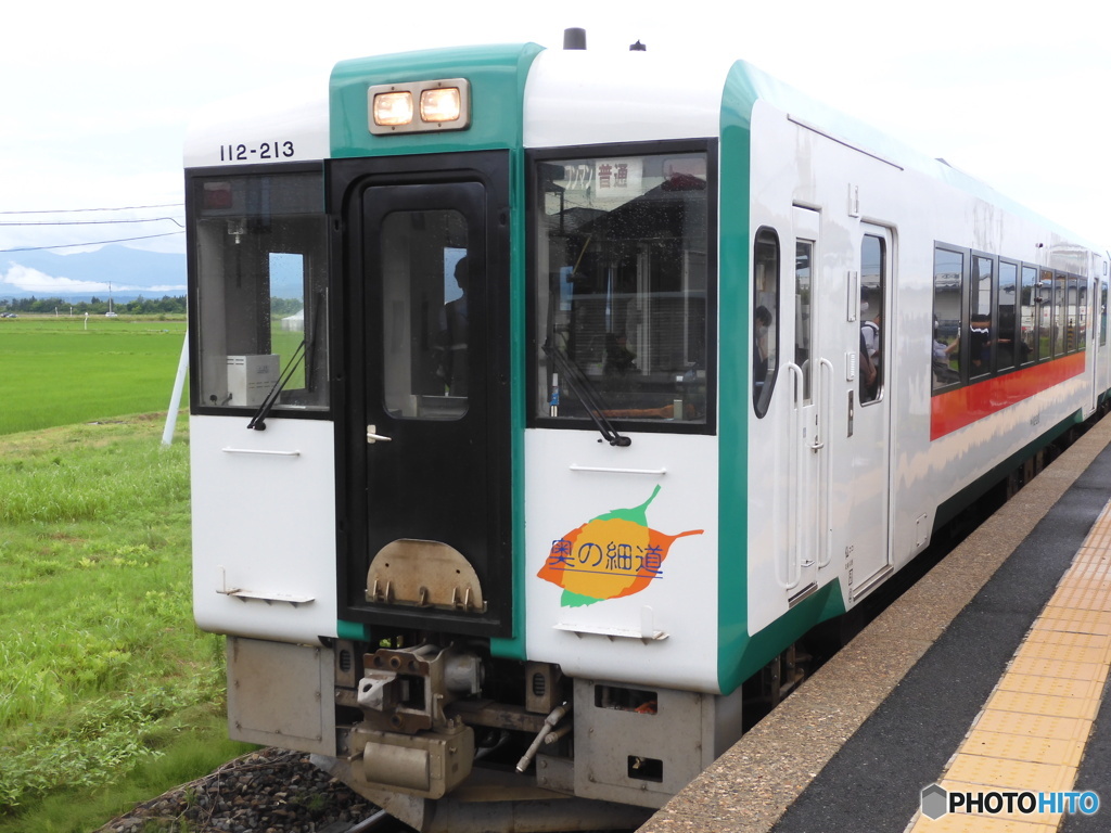 大人の休日２日目
