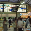 みんな忙しい