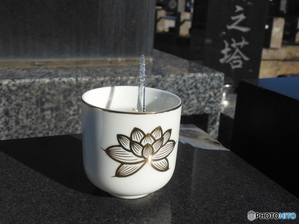 お墓の湯呑