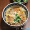 天然だし香る！煮込みかつ丼