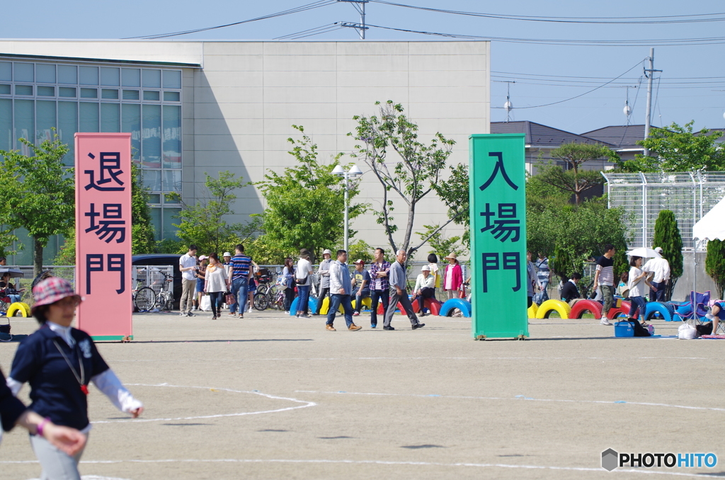運動会