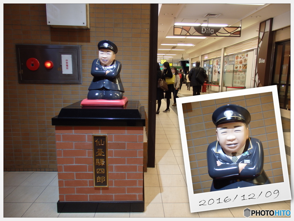 仙台駅