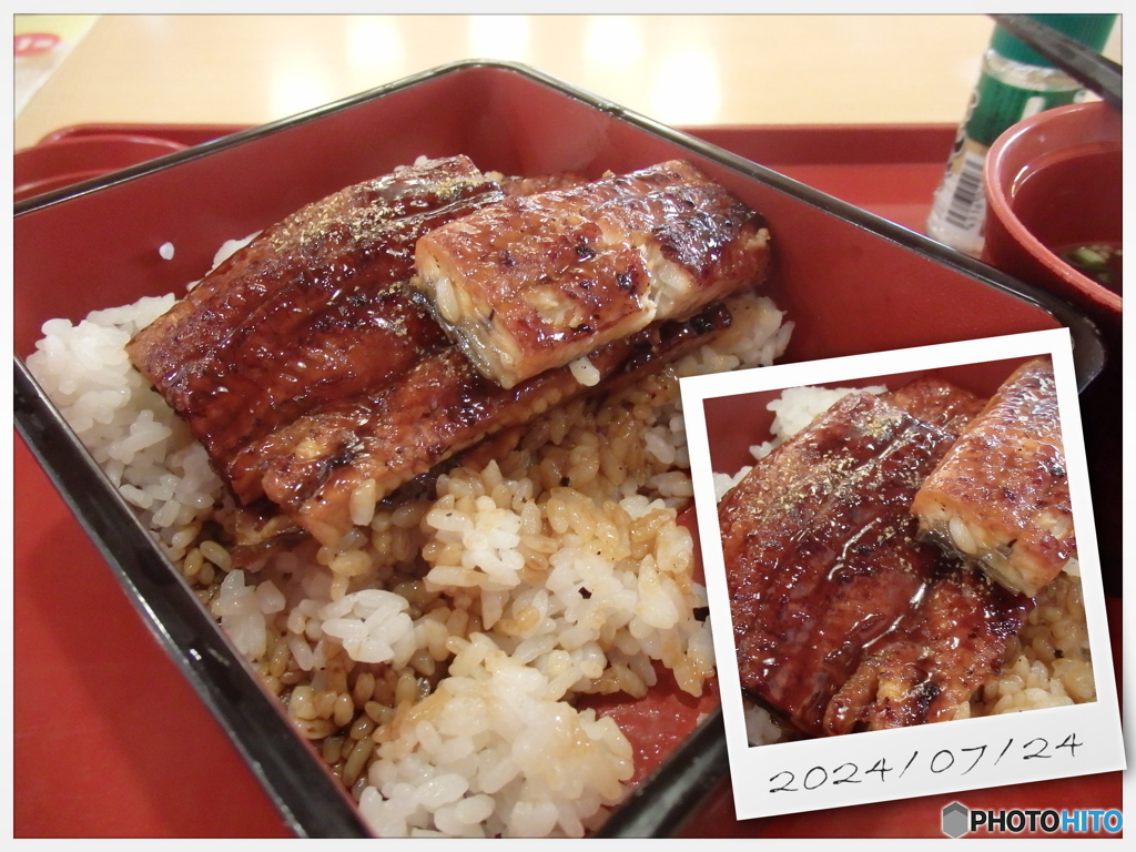 食っちまった