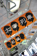 はじまり～はじまり～