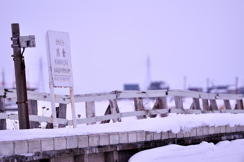 駅名板