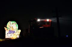 線路上運行　　飯詰駅