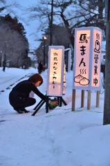 準備中
