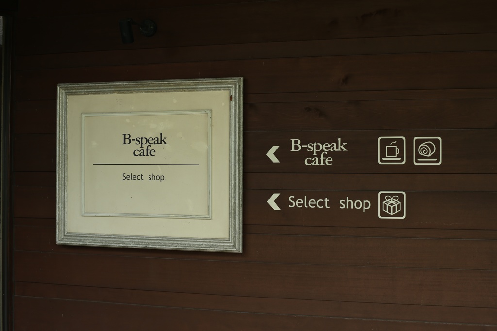 SAのCafe