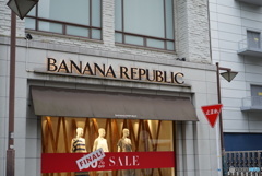 Banana Sale