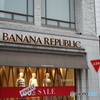 Banana Sale