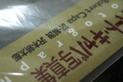 読んでみた。