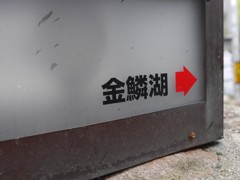 ミニ案内