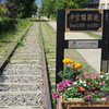 跡へ