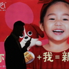 不釣合