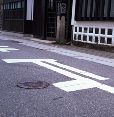 止