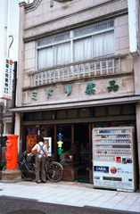 しみじみと・・・
