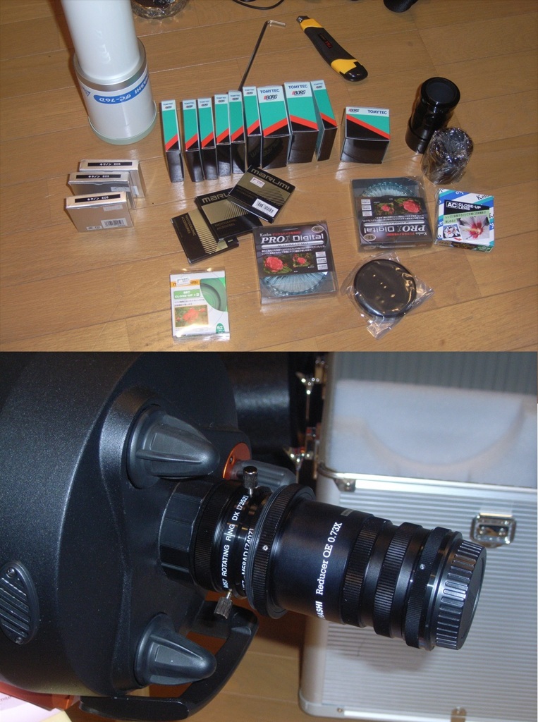 レデューサー加工？細工？