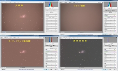 M51 画像処理過程