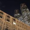 都庁夜景
