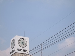 春の日