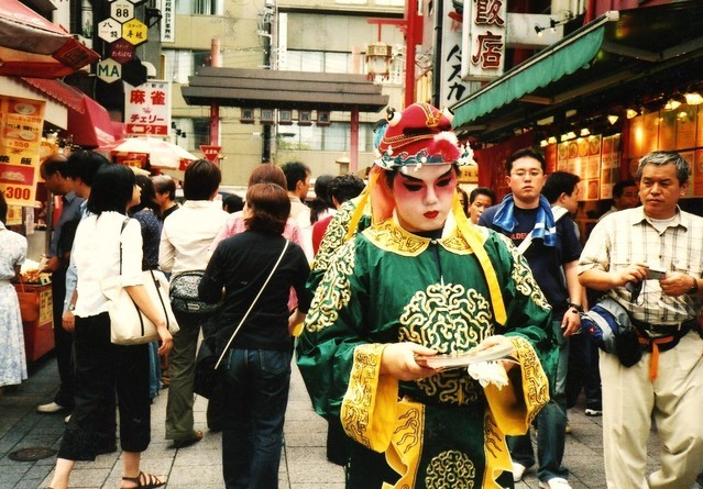 異邦人
