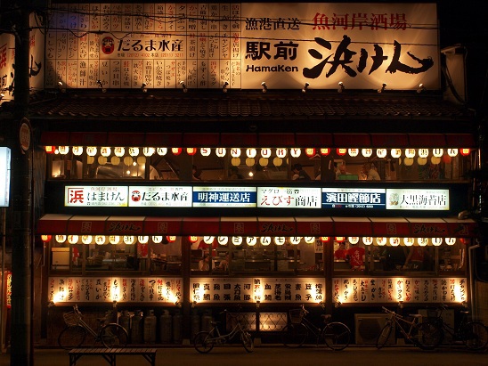 昭和ﾚﾄﾛ